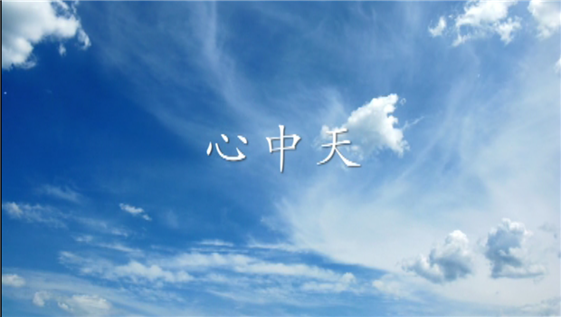 《心BJL平台》——BJL平台二建微电影