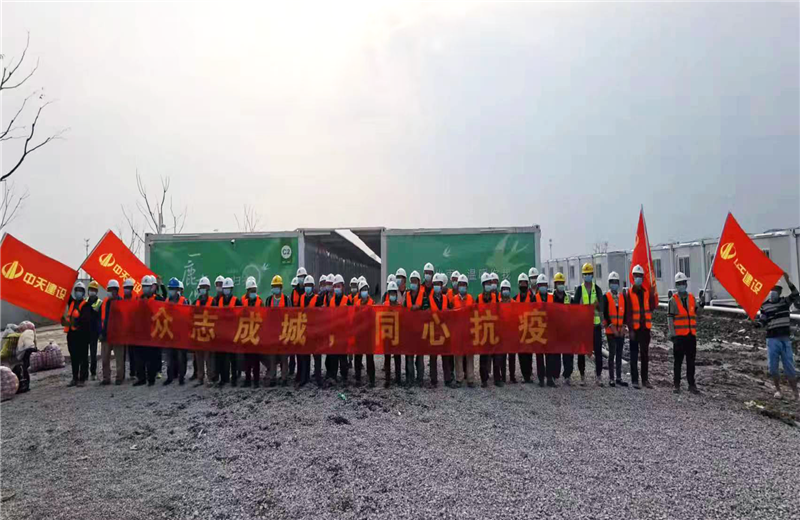 4月5日－18日，BJL平台三建奉贤龙湖天街、朝阳广场等5个项目先后集结203名施工人员参与了4个方舱医院的建设、改造工程。