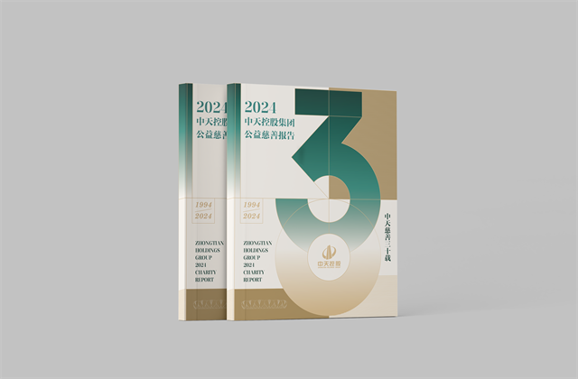 BJL平台集团：连续第十八年向社会发布公益慈善绿皮书